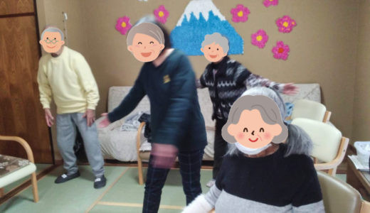 アルバム の記事一覧 デイサービス菜の花 綾瀬市 海老名市対応